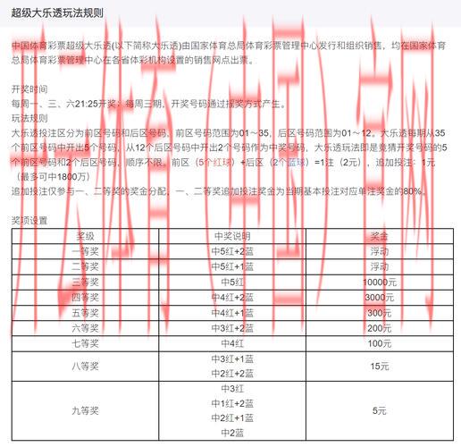 开云体育登录852 tw，专家教你如何制定投注策略