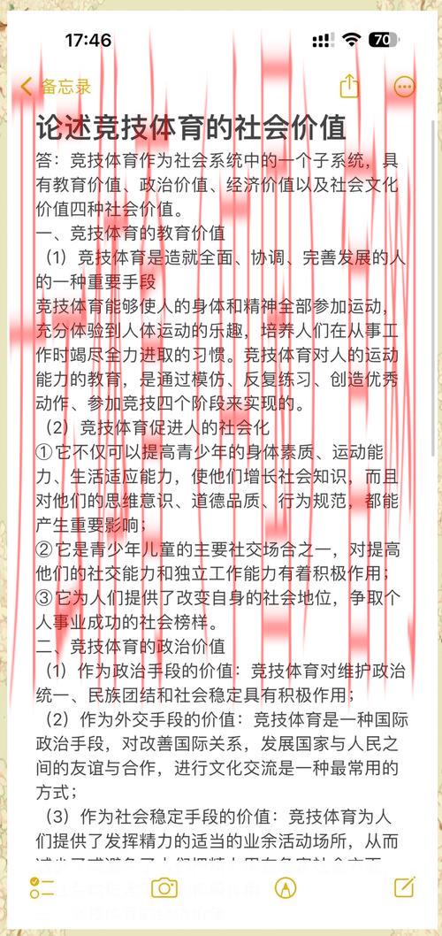开云体育平台赛事,体育爱好者福利，精彩内容解读