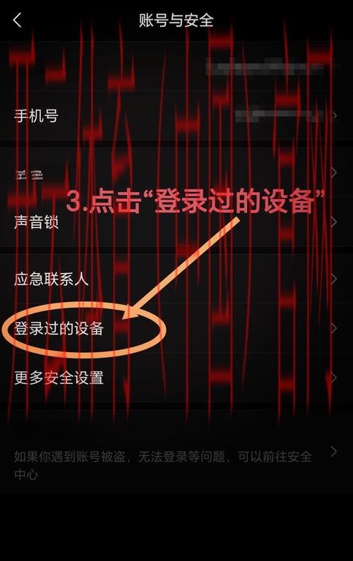 开yun体育官网入口登录,如何查看登录日志与记录安全隐患