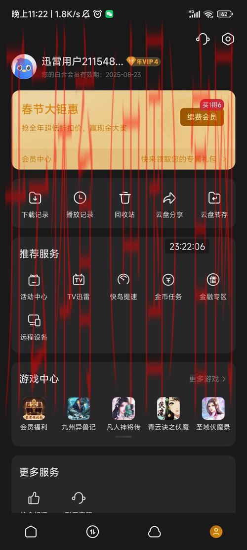 开云体育平台入口,VIP客户专享更多便捷权限 开云体育平台入口,VIP客户专享更多便捷权限