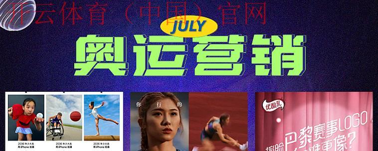 云开体育官网, 策略化赛事竞猜全场第一 云开体育官网, 策略化赛事竞猜全场第一