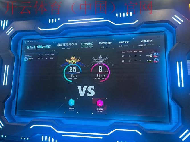 开云体育在线852 tw，体育赛事多功能互动全新玩法