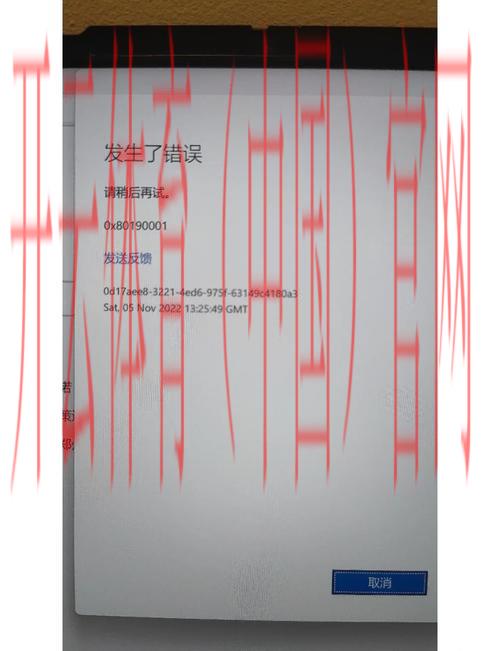 开云体育app官网登录, 常见的登录错误代码分析 开云体育app官网登录, 常见的登录错误代码分析