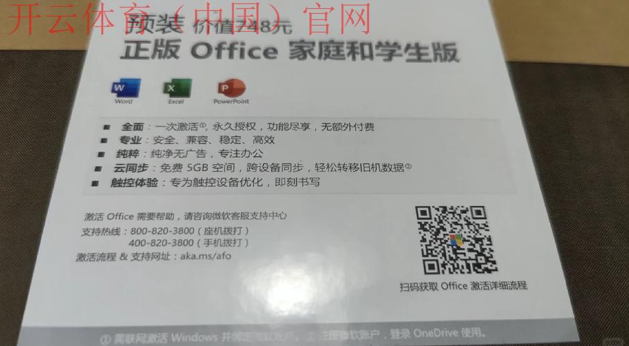 开云体育app官网登录, 常见的登录错误代码分析 开云体育app官网登录, 常见的登录错误代码分析