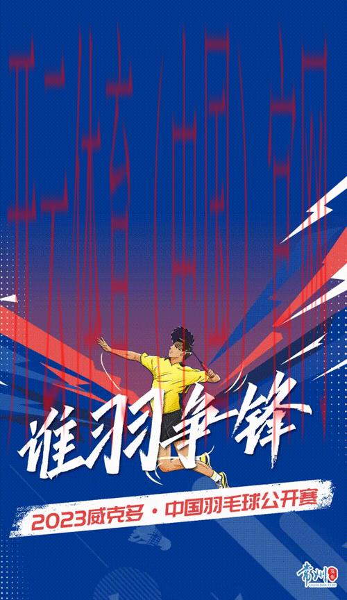 开云体育在线下载,轻松掌握赛事动态与比分更新