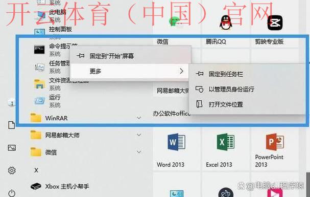 开云体育登录失败, 登录错误如何快速修复