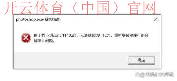 开云体育登录失败, 登录错误如何快速修复